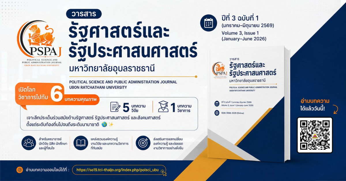 phar_news_icon