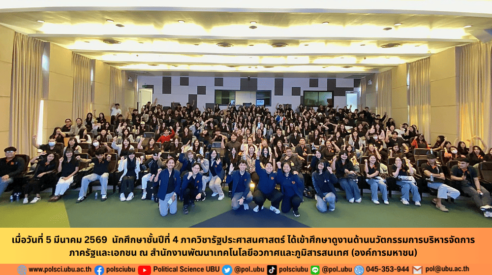 phar_news_icon