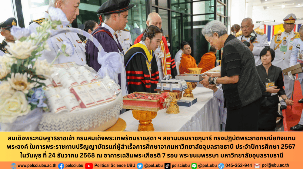 phar_news_icon