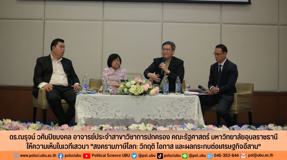 phar_news_icon