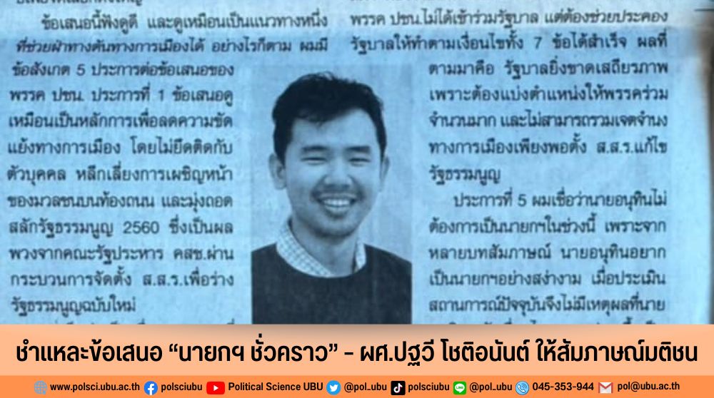 phar_news_icon