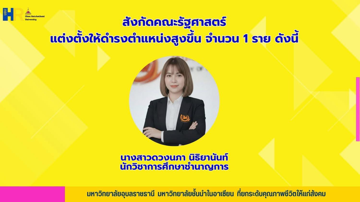 phar_news_icon