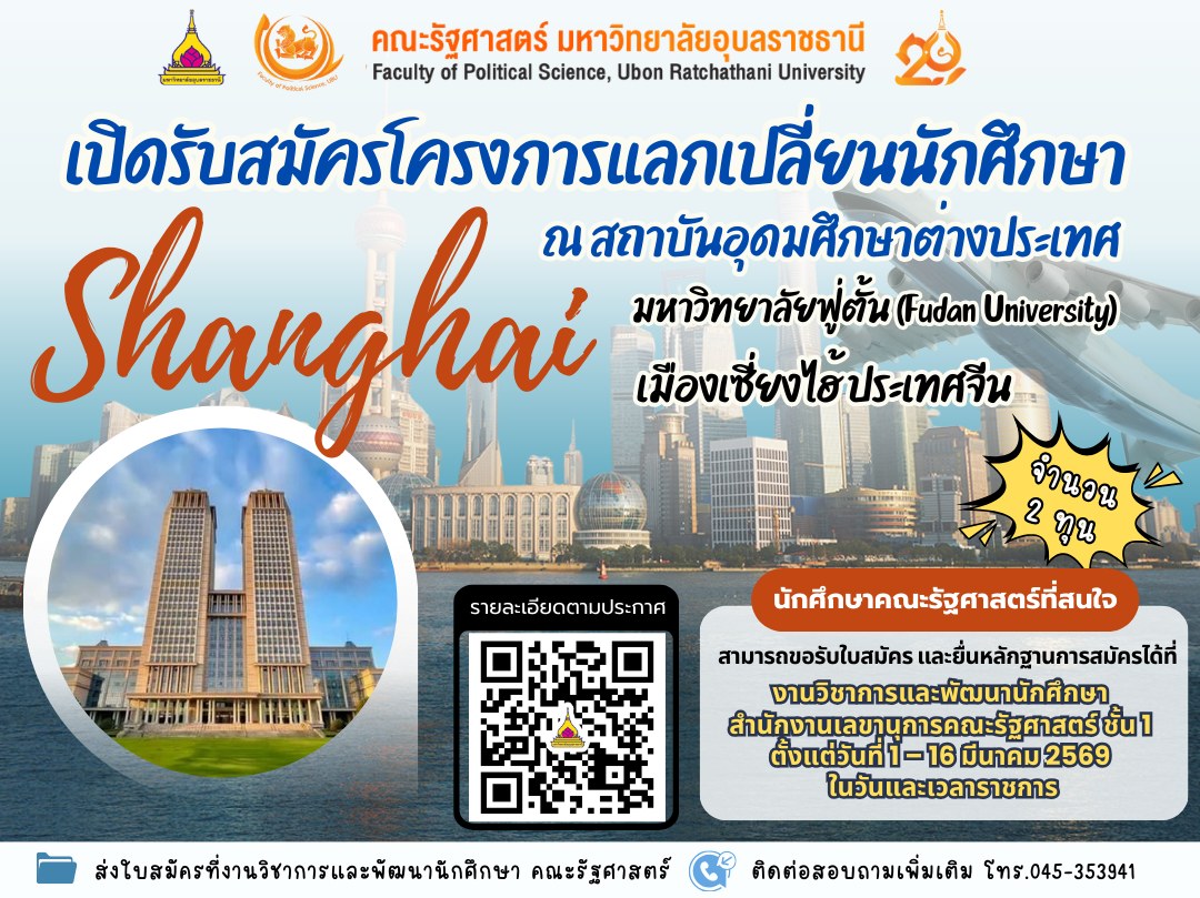 phar_news_icon