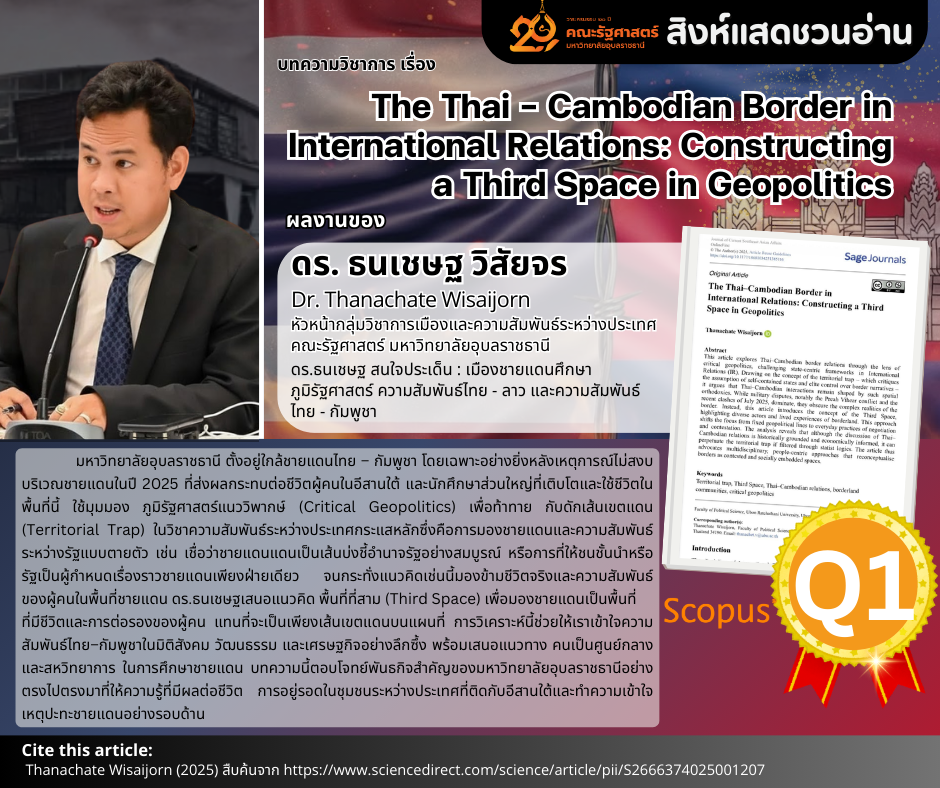 phar_news_icon