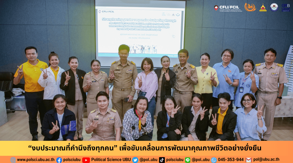 phar_news_icon