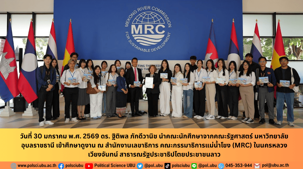 phar_news_icon