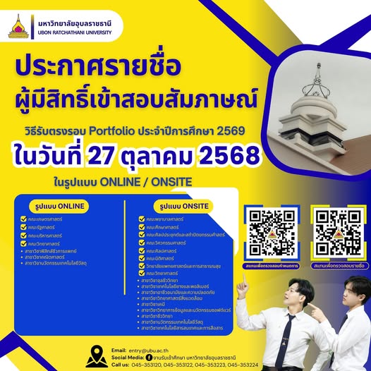 phar_news_icon