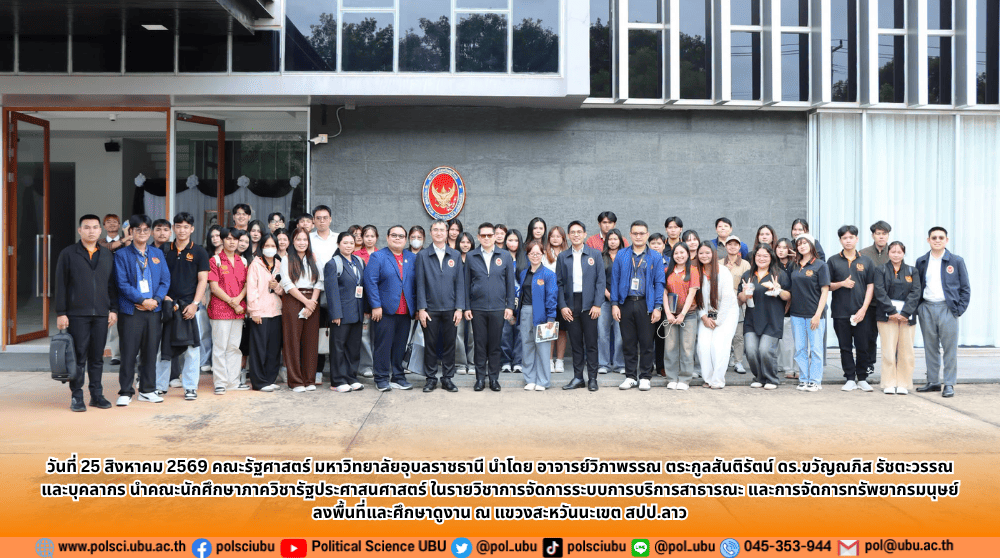 phar_news_icon