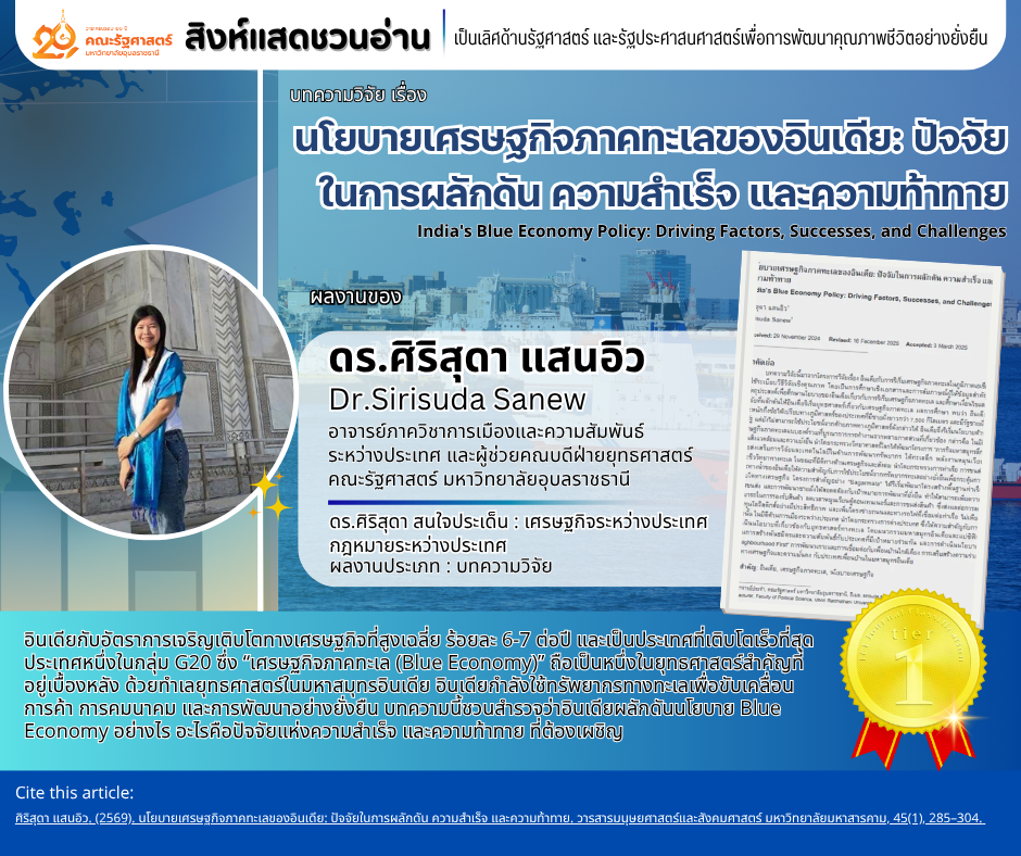 phar_news_icon