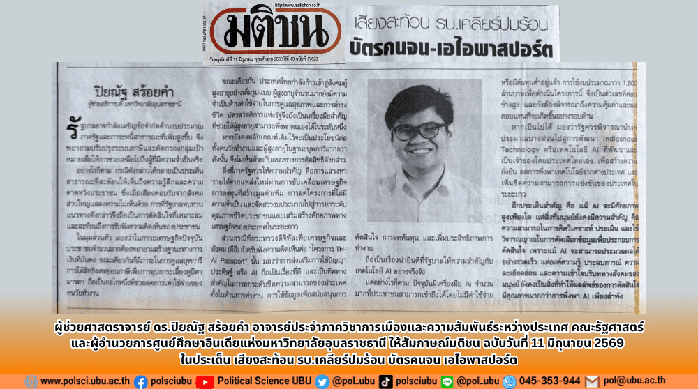 phar_news_icon