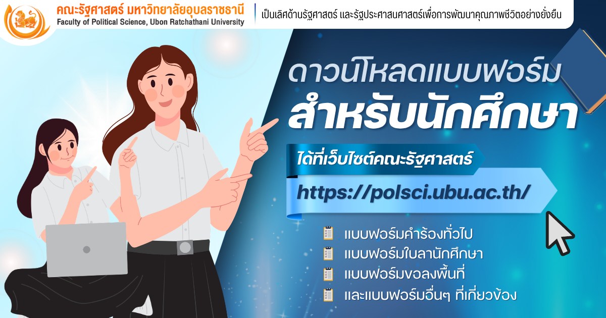 phar_news_icon