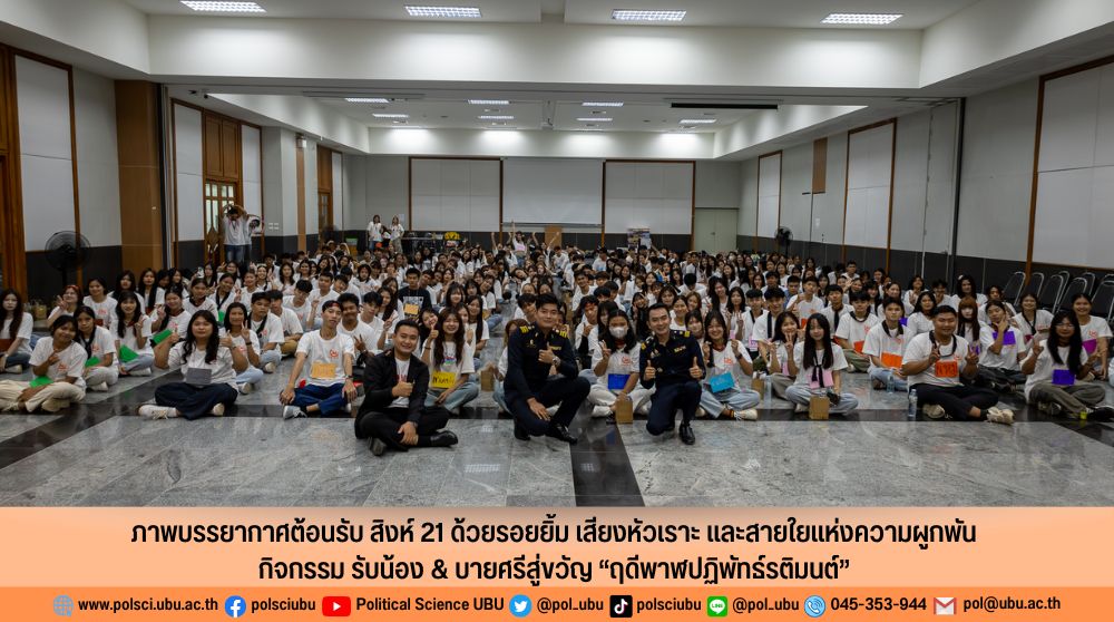 phar_news_icon