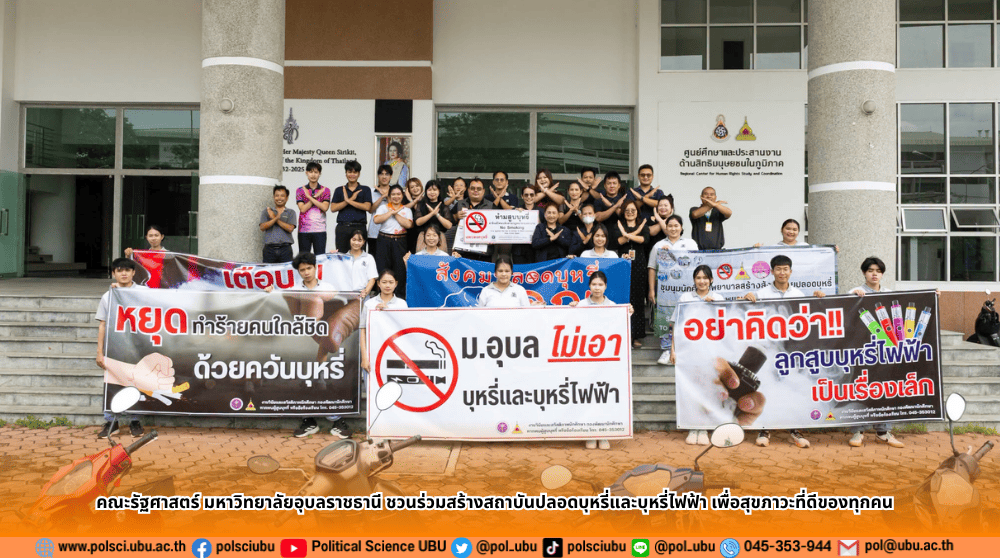 phar_news_icon