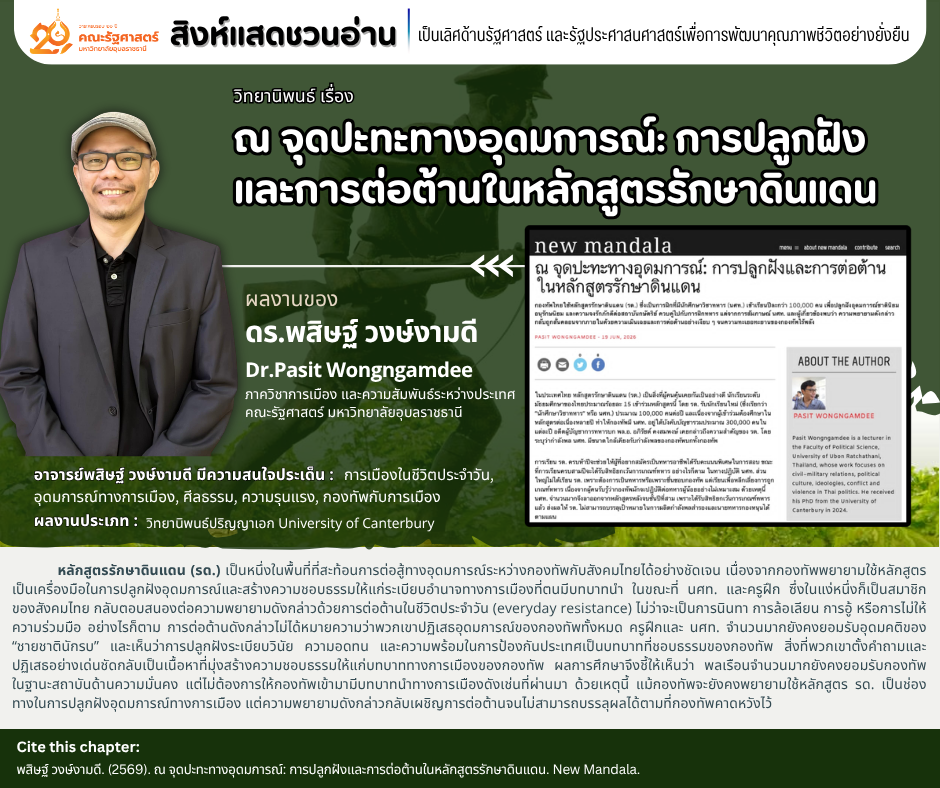 phar_news_icon