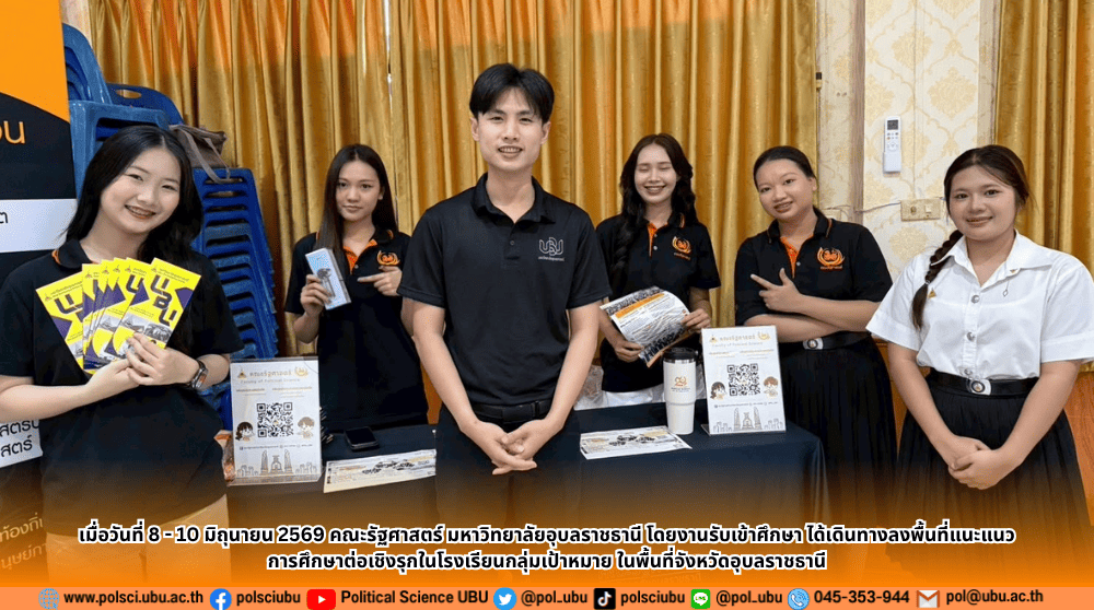 phar_news_icon