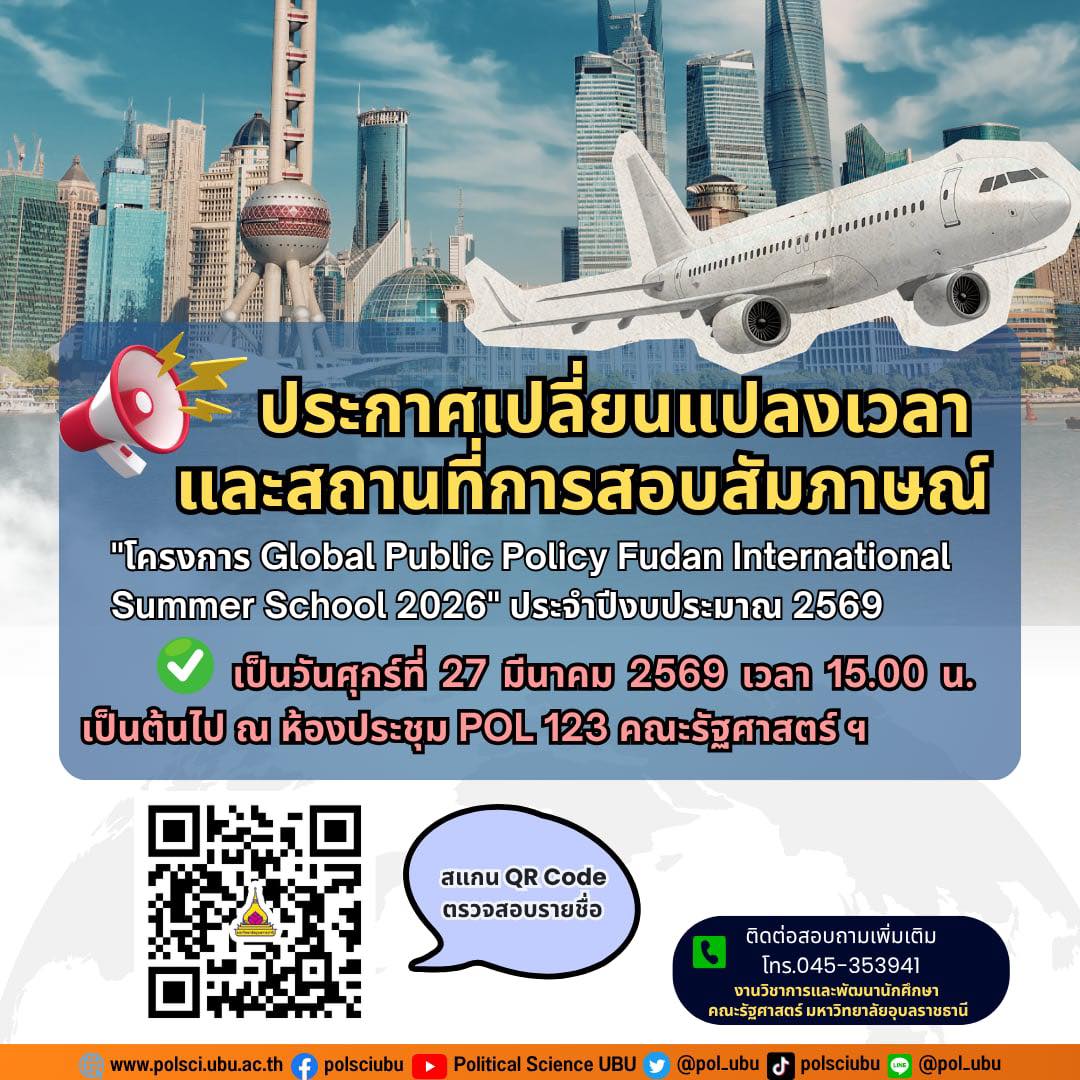 phar_news_icon