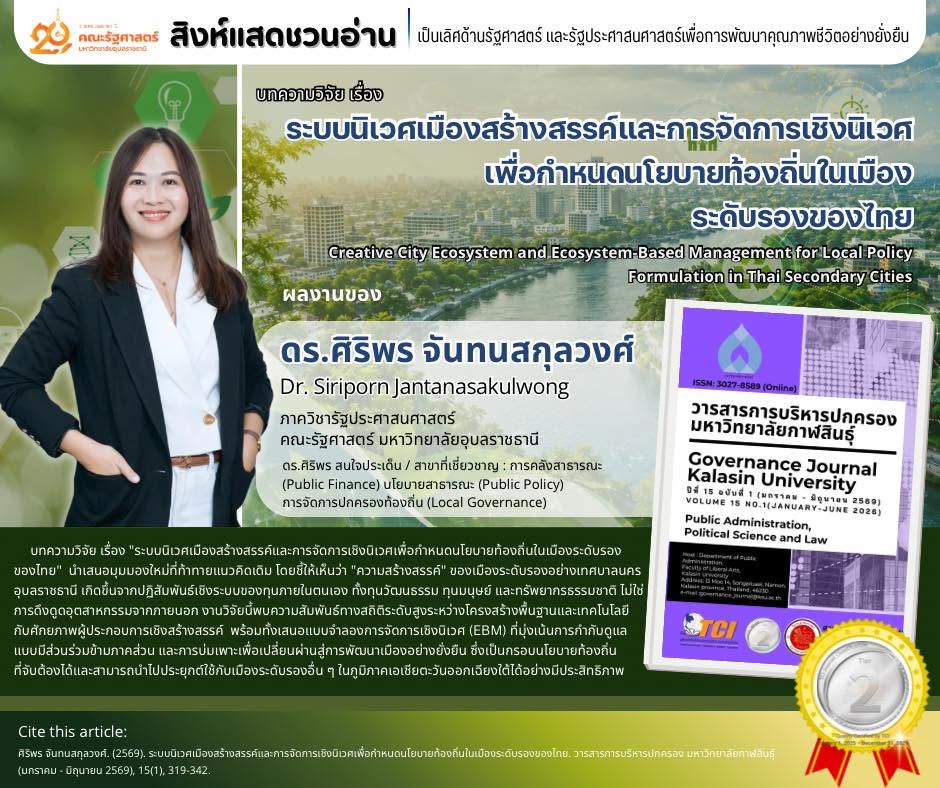 phar_news_icon