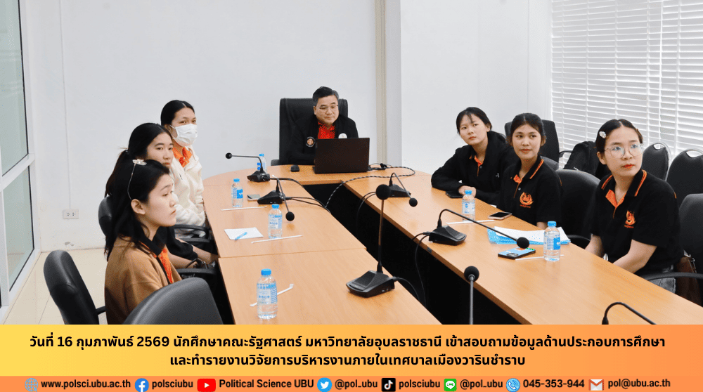 phar_news_icon