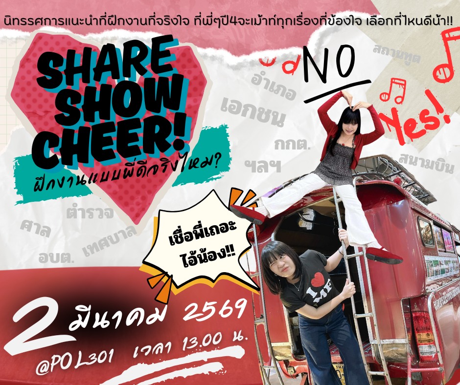 phar_news_icon