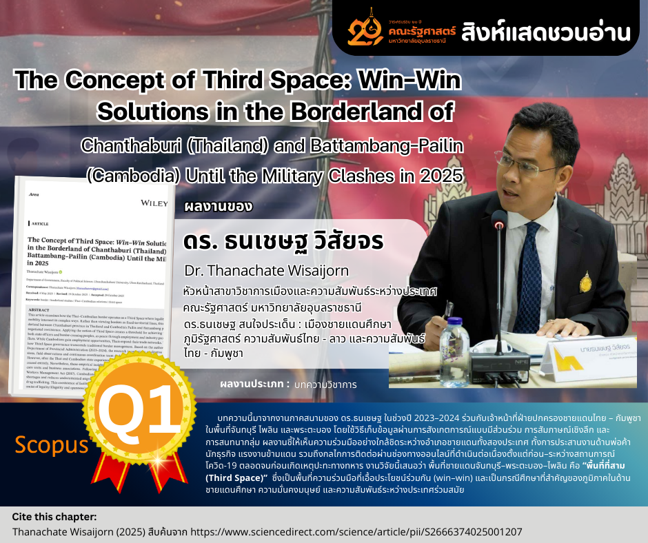 phar_news_icon