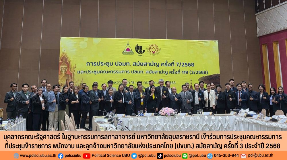 phar_news_icon