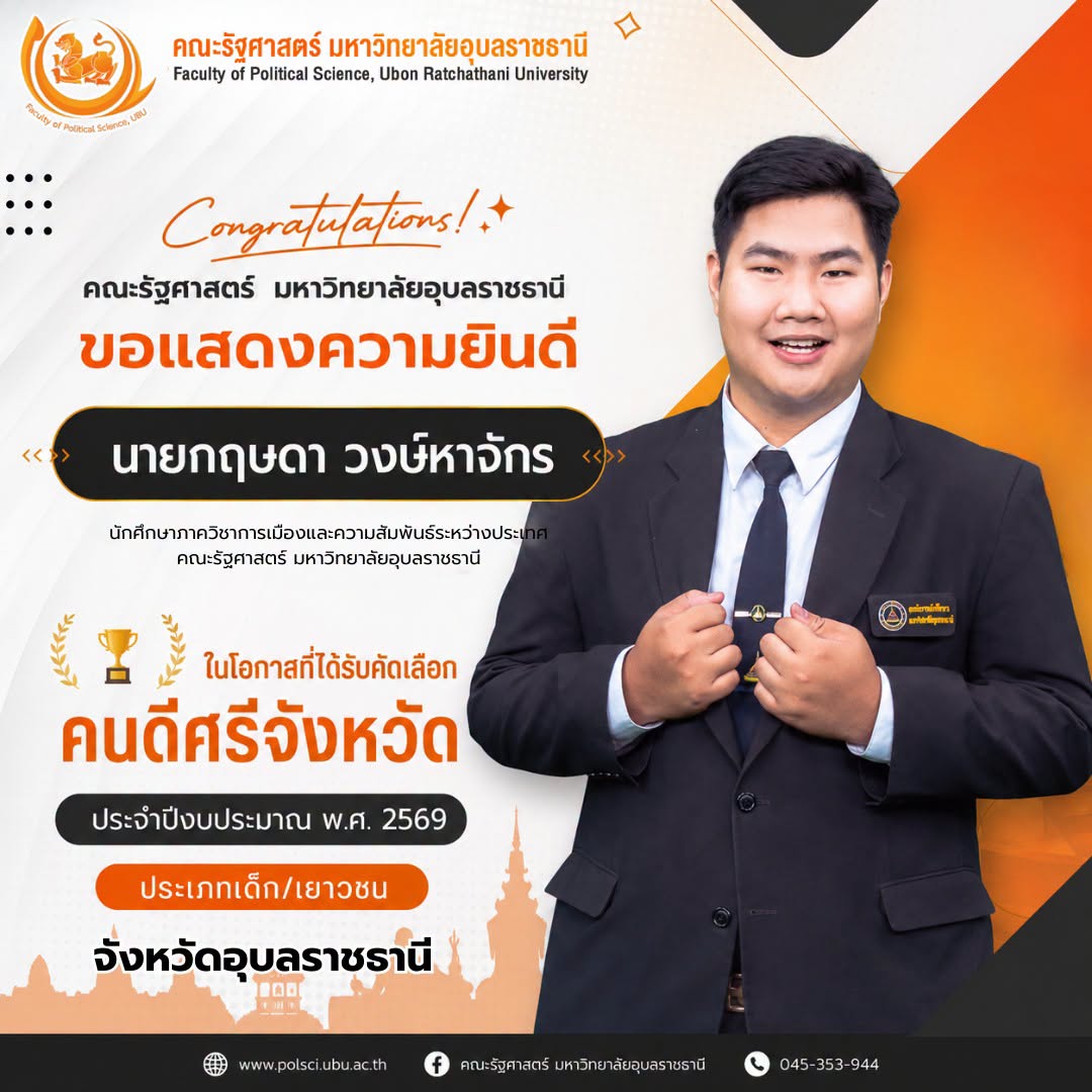 phar_news_icon