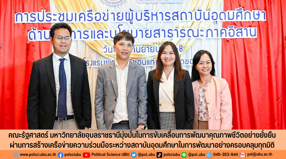 phar_news_icon